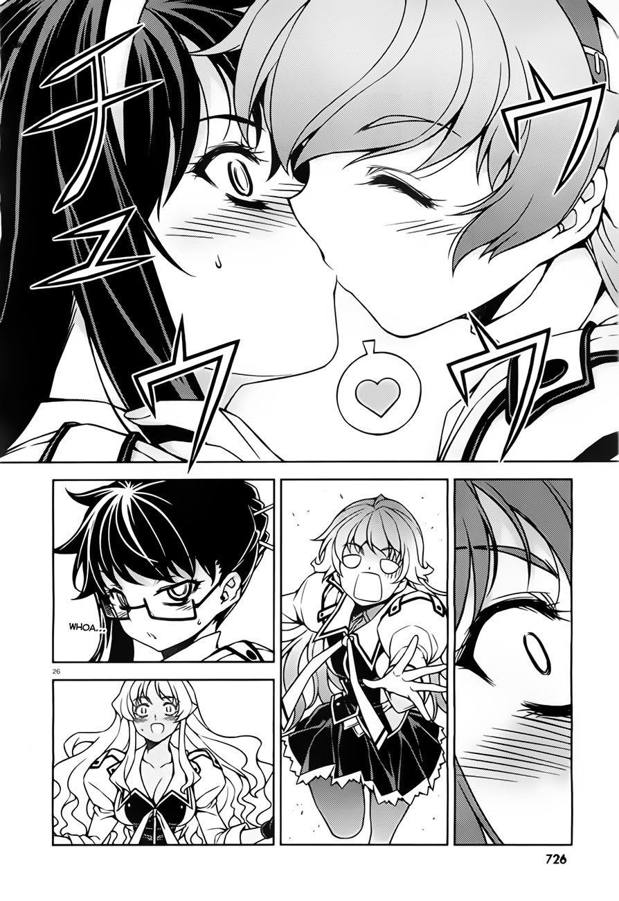Sai:Taker - Futari no Artemis Chapter 1 page 24 - Chapter 1: Let's Go To The First Student Council!