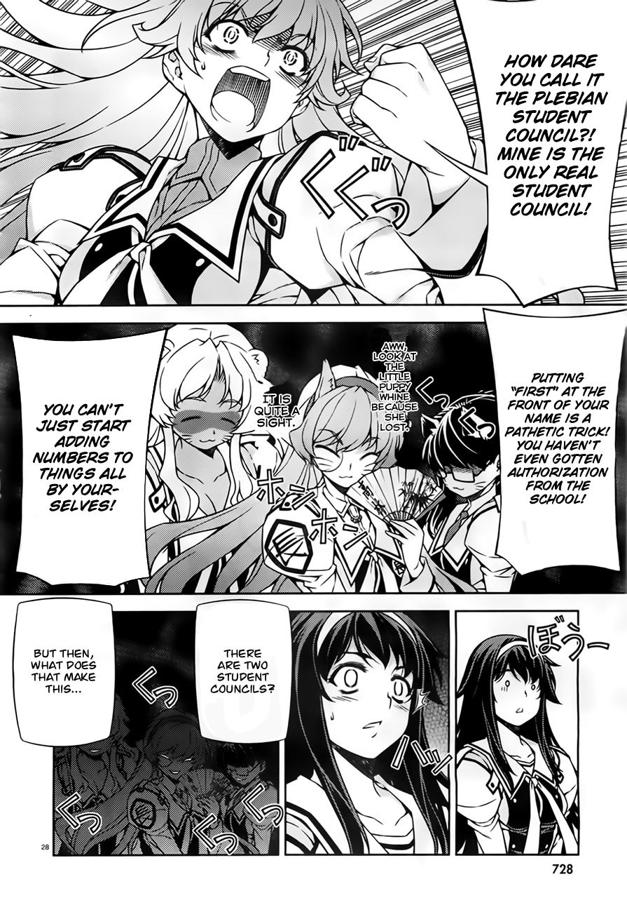 Sai:Taker - Futari no Artemis Chapter 1 page 26 - Chapter 1: Let's Go To The First Student Council!