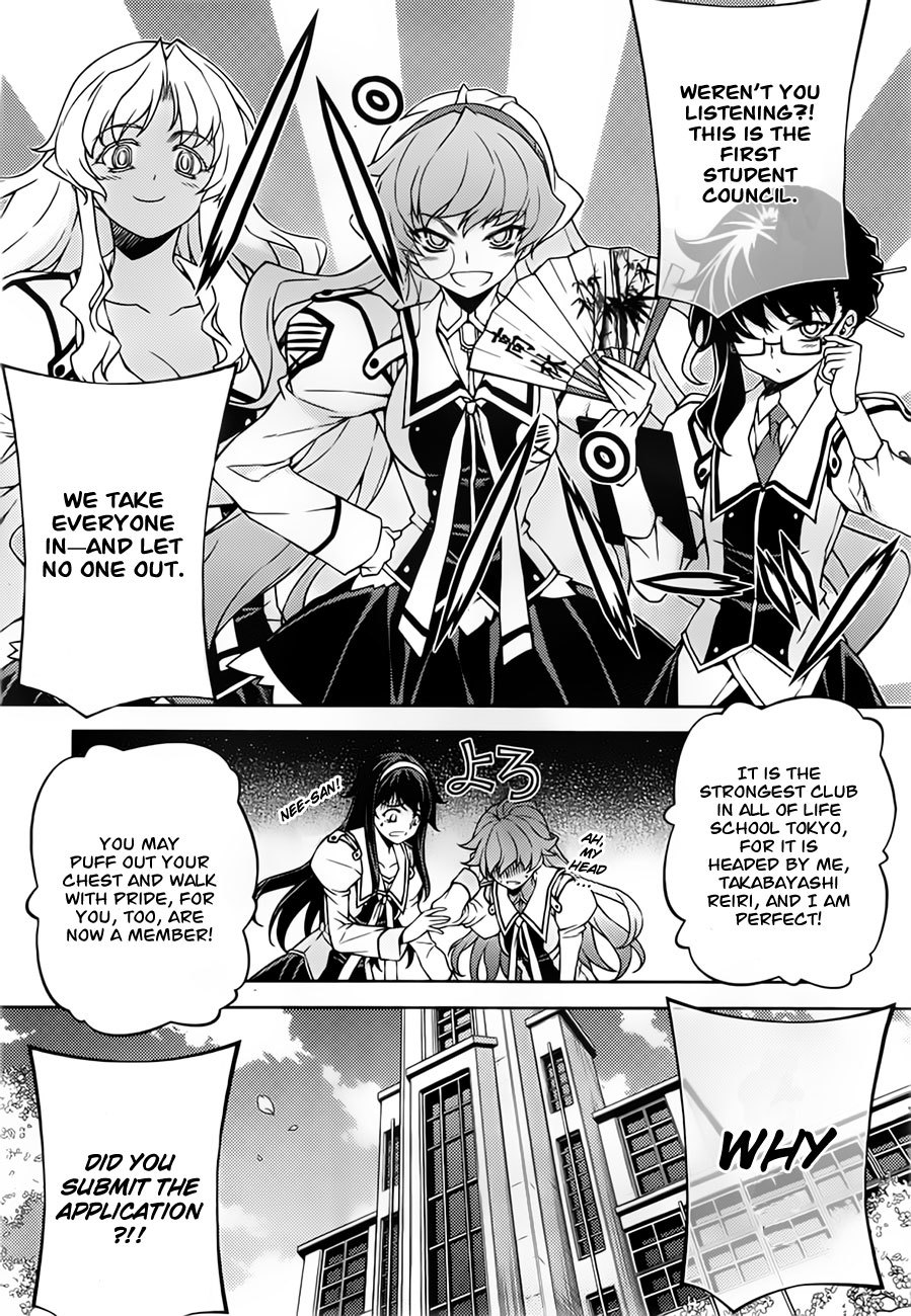 Sai:Taker - Futari no Artemis Chapter 1 page 27 - Chapter 1: Let's Go To The First Student Council!