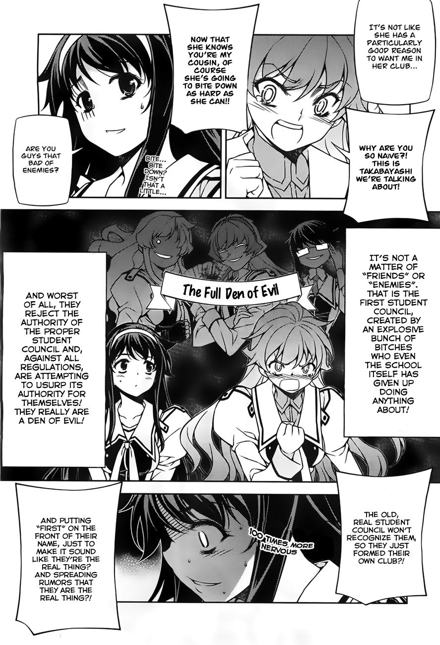 Sai:Taker - Futari no Artemis Chapter 1 page 29 - Chapter 1: Let's Go To The First Student Council!
