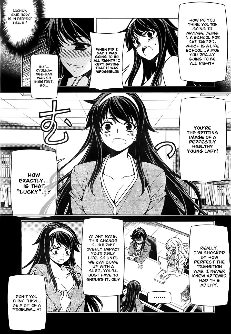 Sai:Taker - Futari no Artemis Chapter 1 page 3 - Chapter 1: Let's Go To The First Student Council!