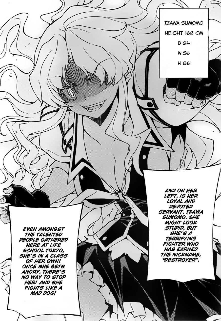 Sai:Taker - Futari no Artemis Chapter 1 page 32 - Chapter 1: Let's Go To The First Student Council!