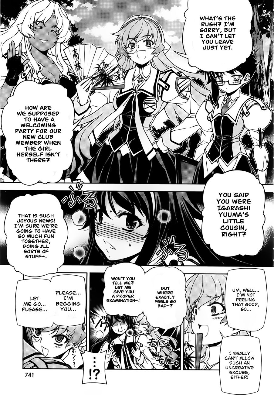 Sai:Taker - Futari no Artemis Chapter 1 page 39 - Chapter 1: Let's Go To The First Student Council!