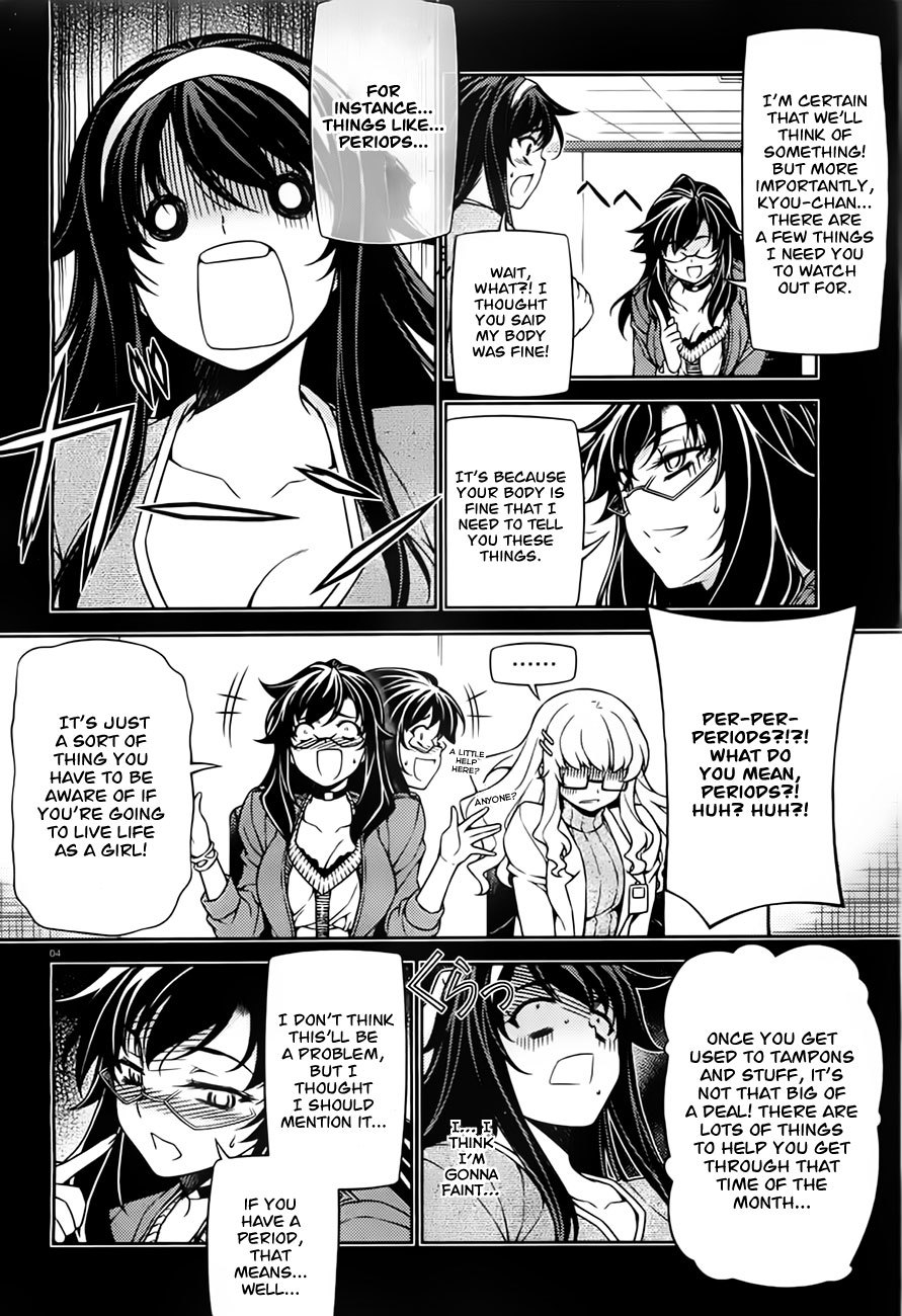 Sai:Taker - Futari no Artemis Chapter 1 page 4 - Chapter 1: Let's Go To The First Student Council!