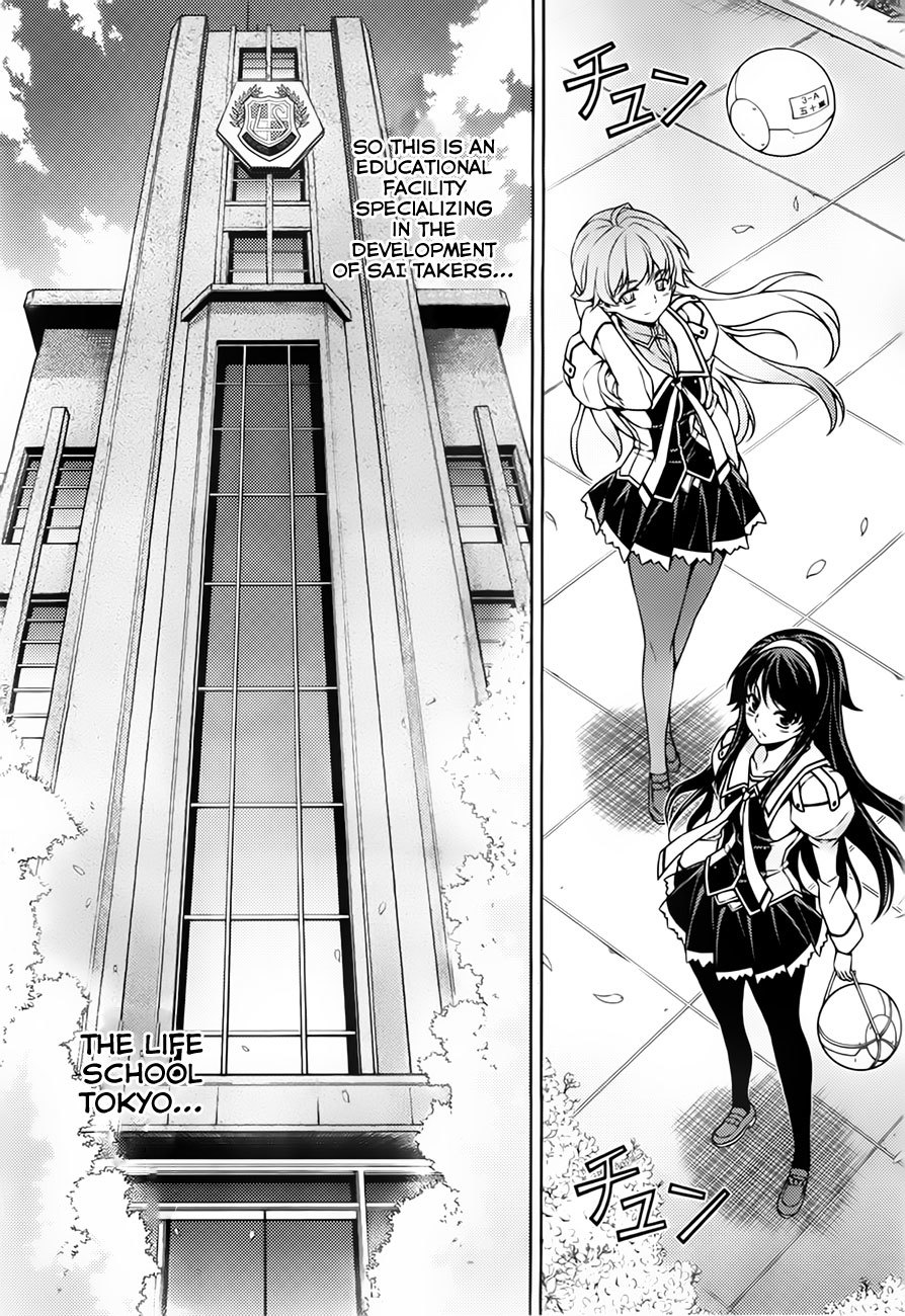 Sai:Taker - Futari no Artemis Chapter 1 page 6 - Chapter 1: Let's Go To The First Student Council!