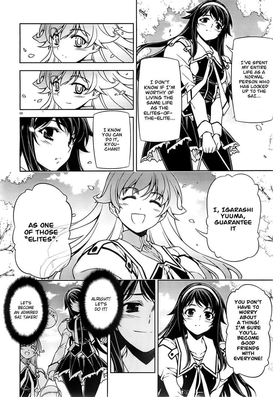Sai:Taker - Futari no Artemis Chapter 1 page 8 - Chapter 1: Let's Go To The First Student Council!