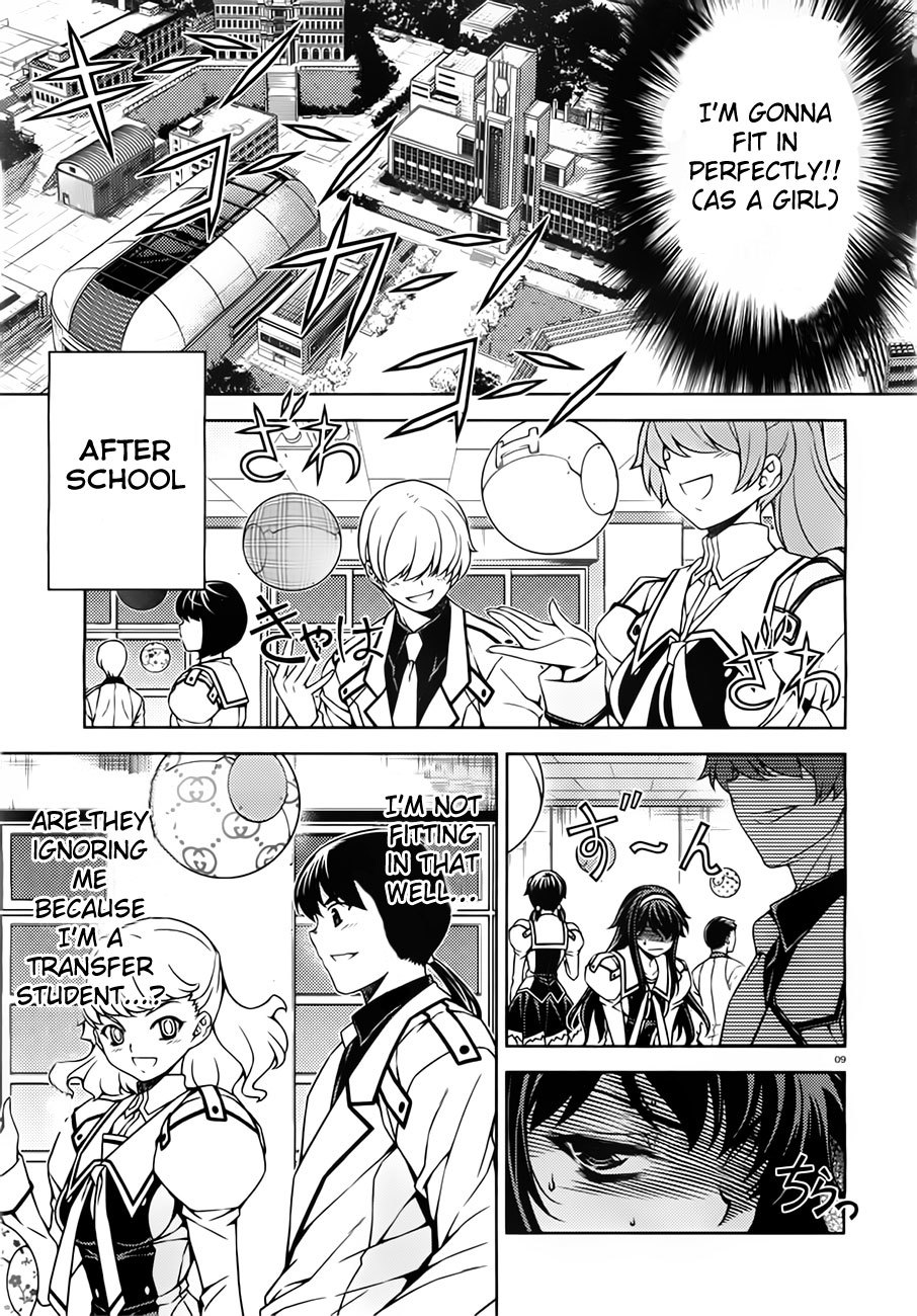 Sai:Taker - Futari no Artemis Chapter 1 page 9 - Chapter 1: Let's Go To The First Student Council!