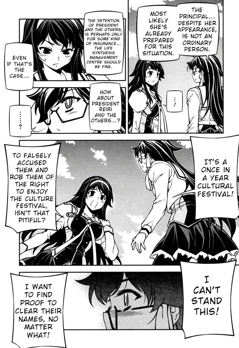Sai:Taker - Futari no Artemis Chapter 10 page 29 - Chapter 10: Here it comes! Cultural Festival Part 3!