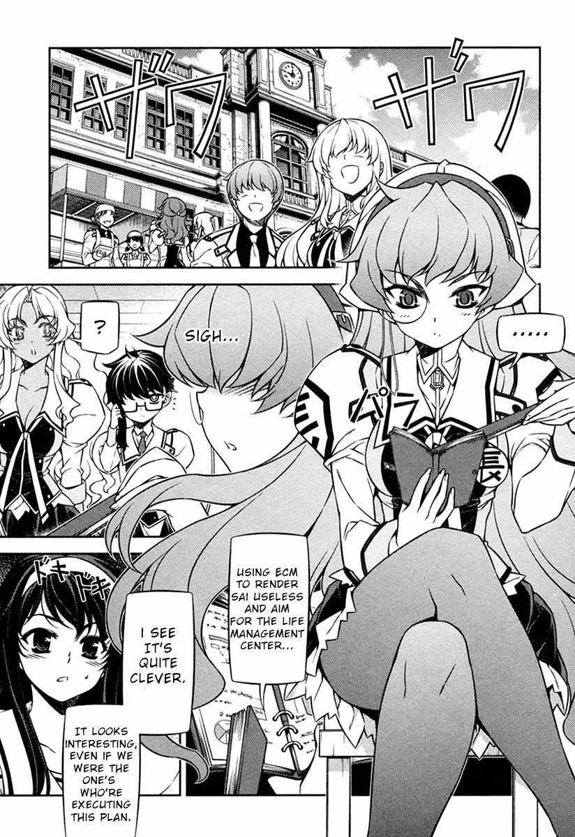 Sai:Taker - Futari no Artemis Chapter 10 page 3 - Chapter 10: Here it comes! Cultural Festival Part 3!