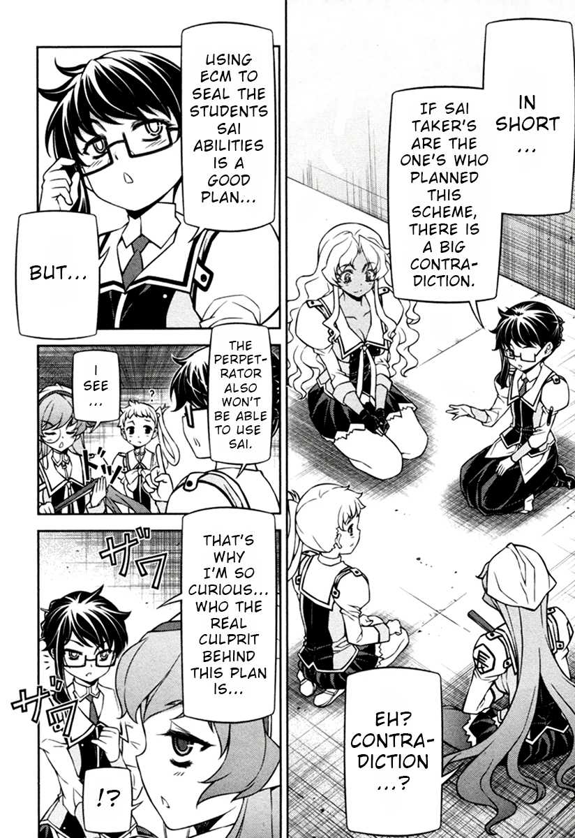 Sai:Taker - Futari no Artemis Chapter 10 page 32 - Chapter 10: Here it comes! Cultural Festival Part 3!