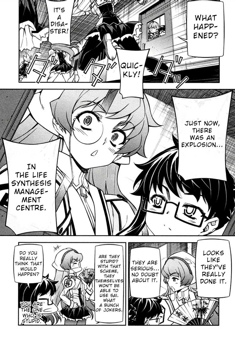 Sai:Taker - Futari no Artemis Chapter 10 page 33 - Chapter 10: Here it comes! Cultural Festival Part 3!