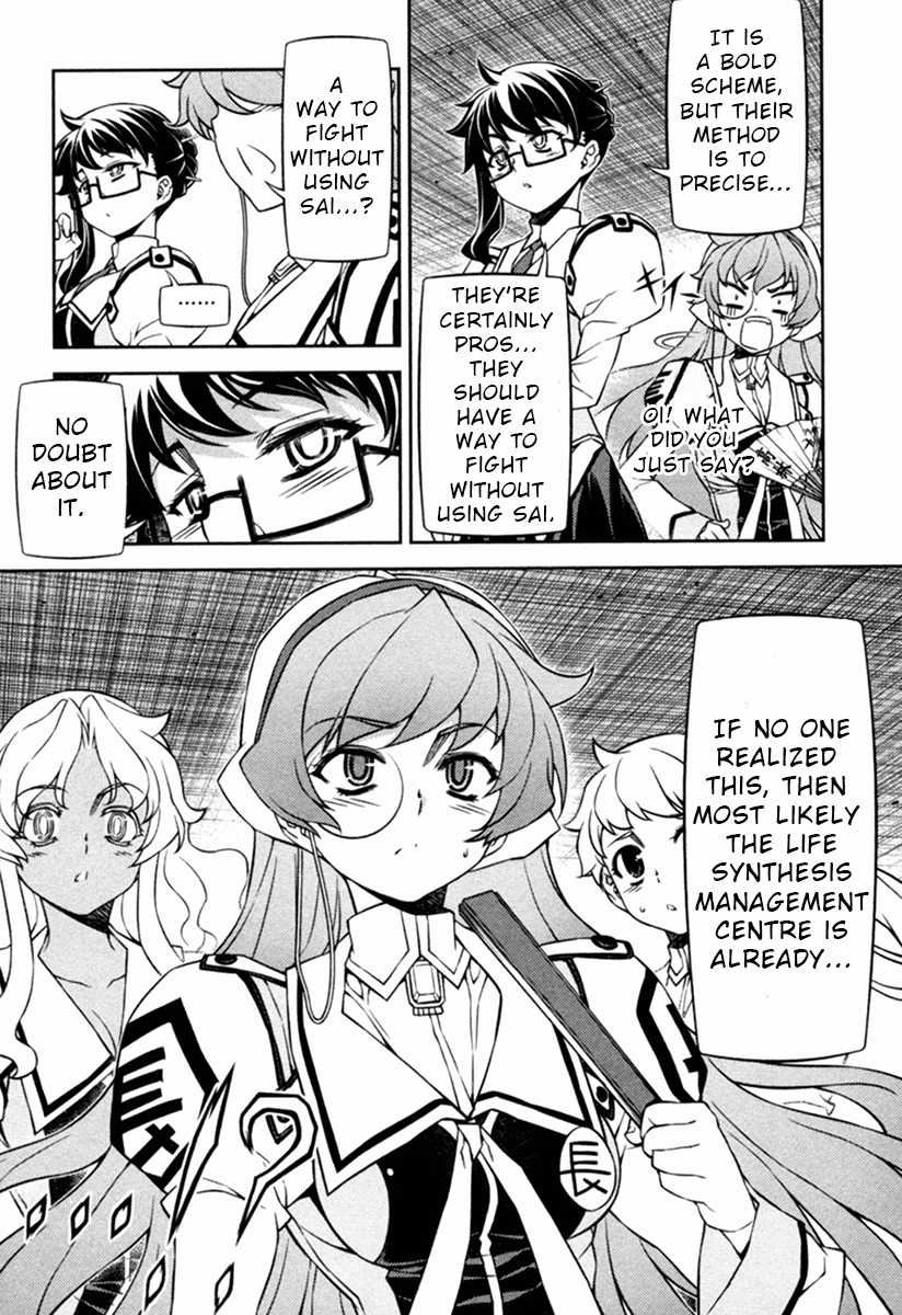 Sai:Taker - Futari no Artemis Chapter 10 page 34 - Chapter 10: Here it comes! Cultural Festival Part 3!