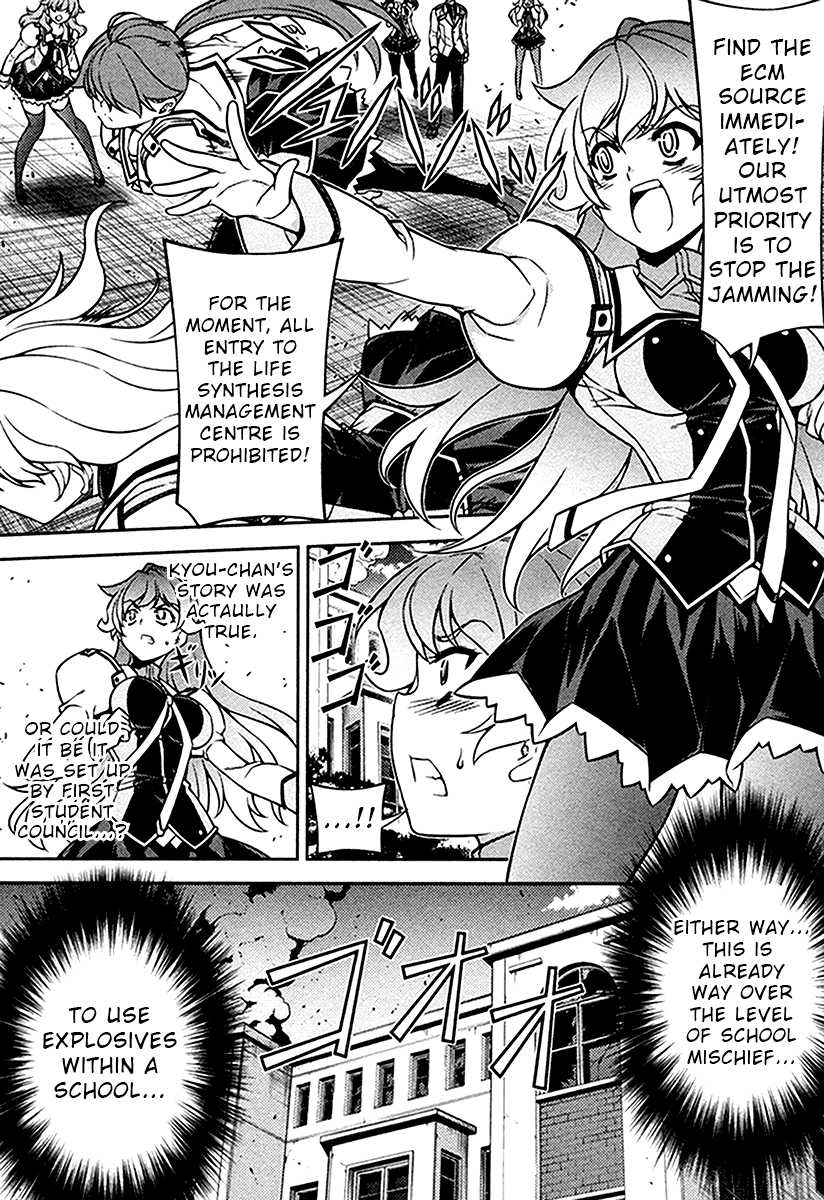 Sai:Taker - Futari no Artemis Chapter 10 page 35 - Chapter 10: Here it comes! Cultural Festival Part 3!