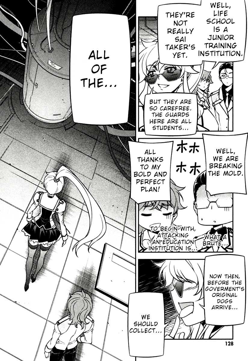 Sai:Taker - Futari no Artemis Chapter 10 page 37 - Chapter 10: Here it comes! Cultural Festival Part 3!