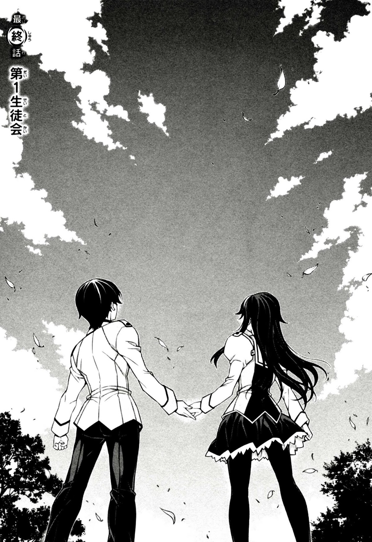 Sai:Taker - Futari no Artemis Chapter 10 page 48 - Chapter 10: Here it comes! Cultural Festival Part 3!