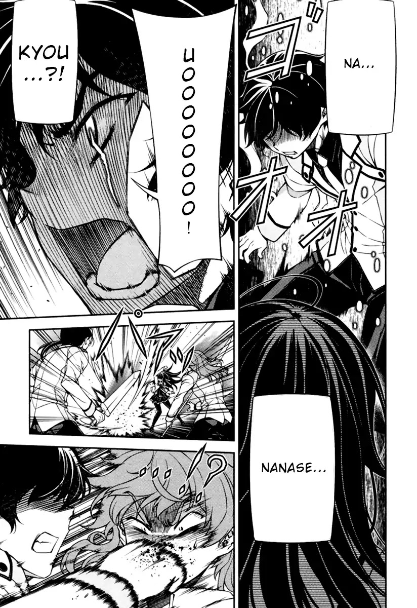 Sai:Taker - Futari no Artemis Chapter 11 page 10 - Chapter 11: First Student Council [END]