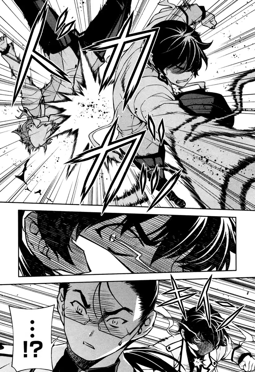 Sai:Taker - Futari no Artemis Chapter 11 page 11 - Chapter 11: First Student Council [END]