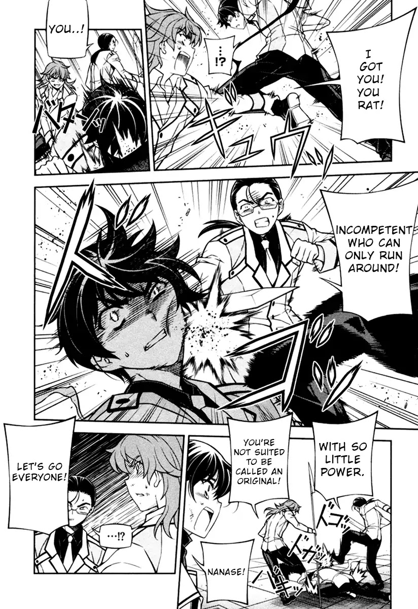 Sai:Taker - Futari no Artemis Chapter 11 page 15 - Chapter 11: First Student Council [END]