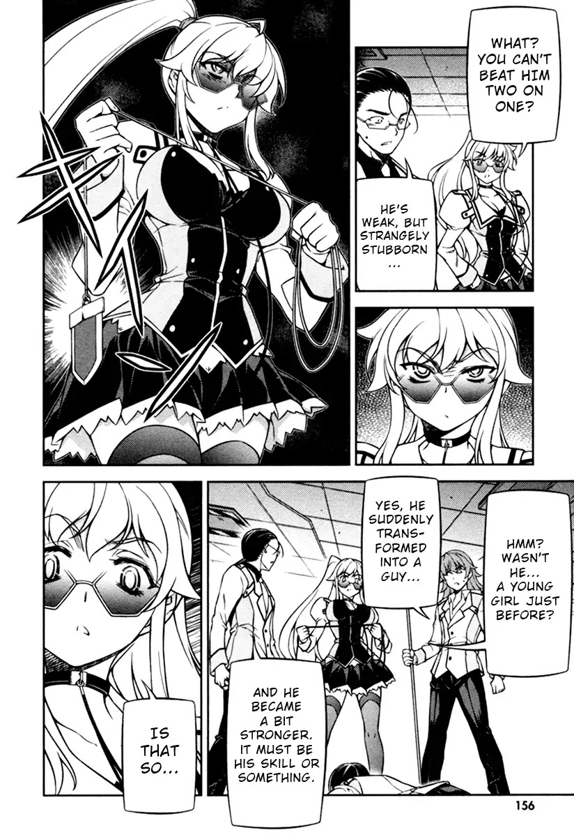 Sai:Taker - Futari no Artemis Chapter 11 page 17 - Chapter 11: First Student Council [END]