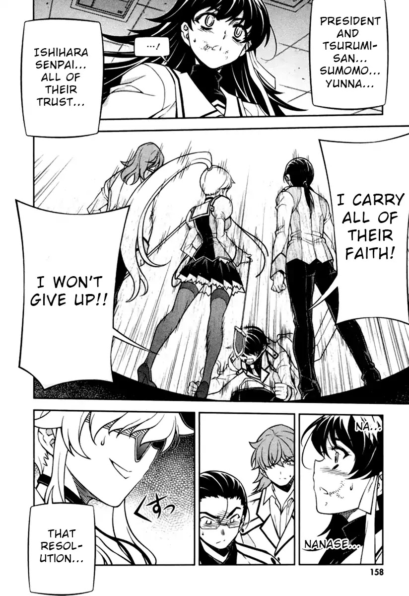 Sai:Taker - Futari no Artemis Chapter 11 page 19 - Chapter 11: First Student Council [END]