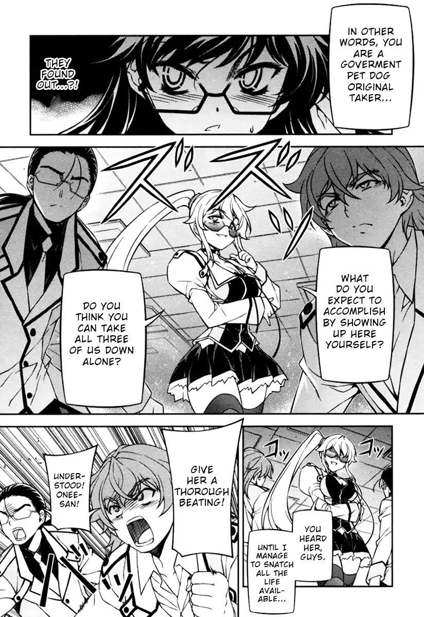 Sai:Taker - Futari no Artemis Chapter 11 page 2 - Chapter 11: First Student Council [END]