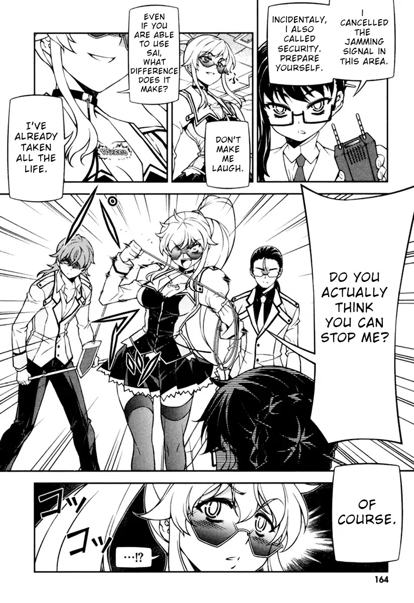 Sai:Taker - Futari no Artemis Chapter 11 page 25 - Chapter 11: First Student Council [END]