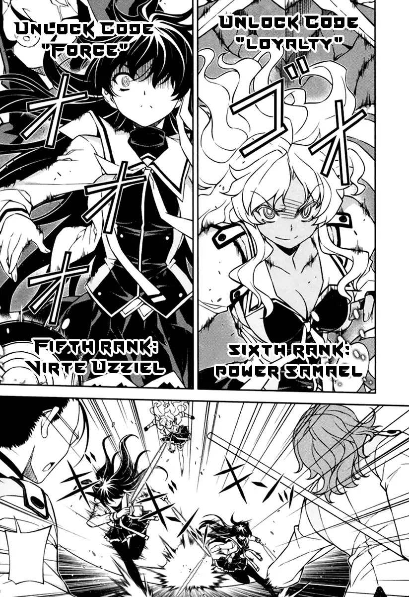 Sai:Taker - Futari no Artemis Chapter 11 page 30 - Chapter 11: First Student Council [END]