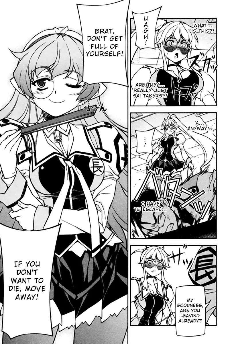 Sai:Taker - Futari no Artemis Chapter 11 page 32 - Chapter 11: First Student Council [END]
