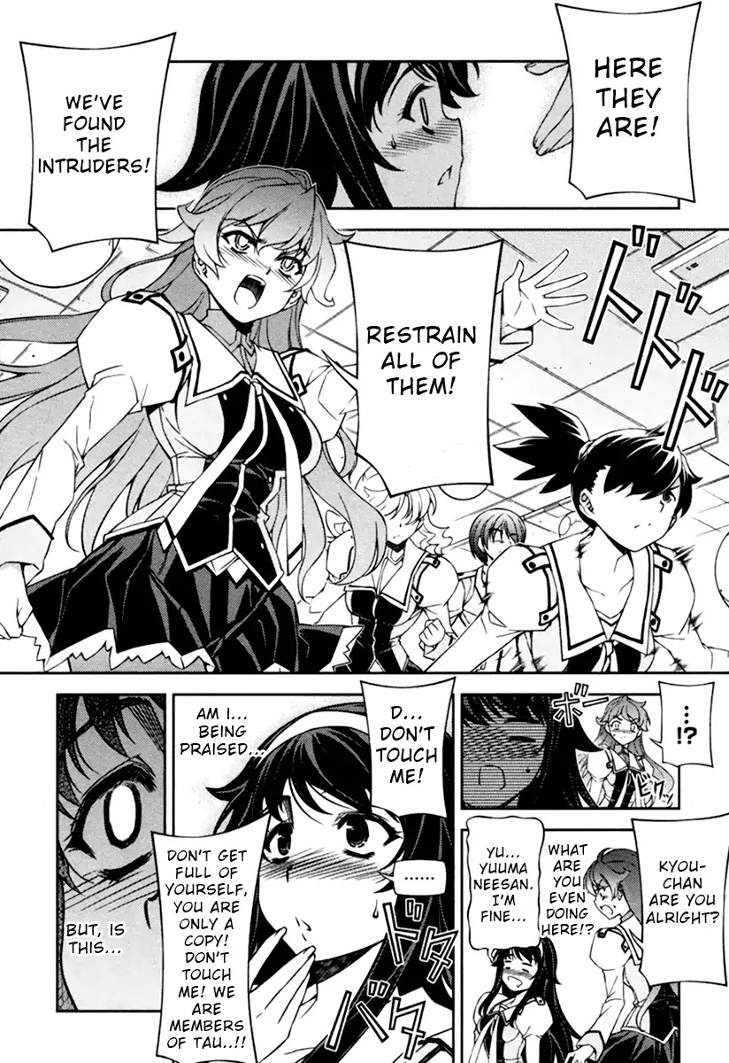 Sai:Taker - Futari no Artemis Chapter 11 page 39 - Chapter 11: First Student Council [END]