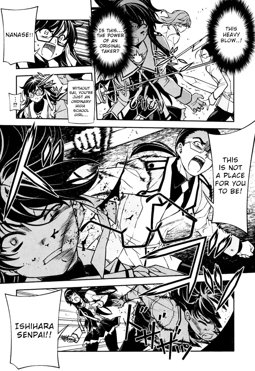 Sai:Taker - Futari no Artemis Chapter 11 page 4 - Chapter 11: First Student Council [END]