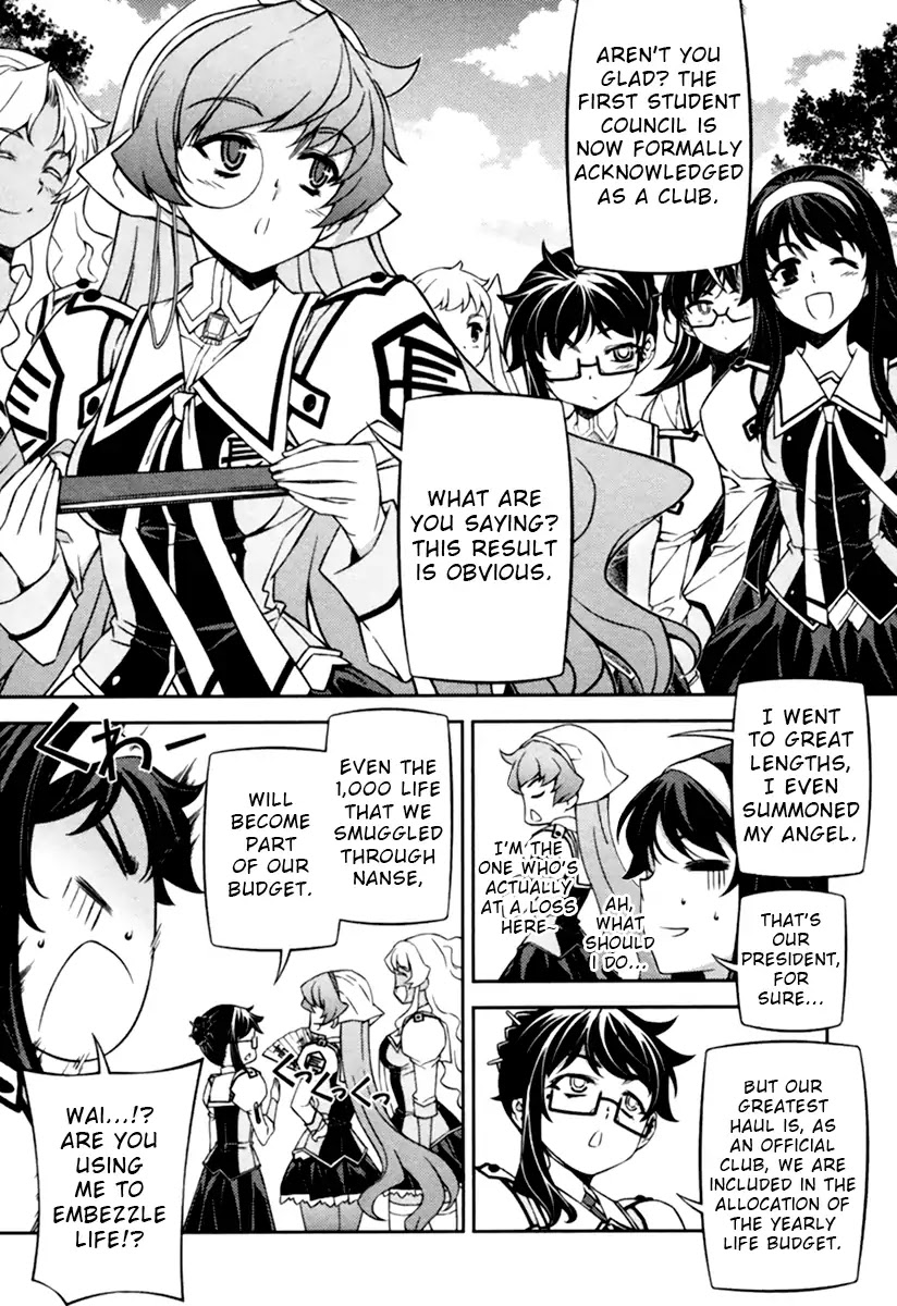 Sai:Taker - Futari no Artemis Chapter 11 page 42 - Chapter 11: First Student Council [END]