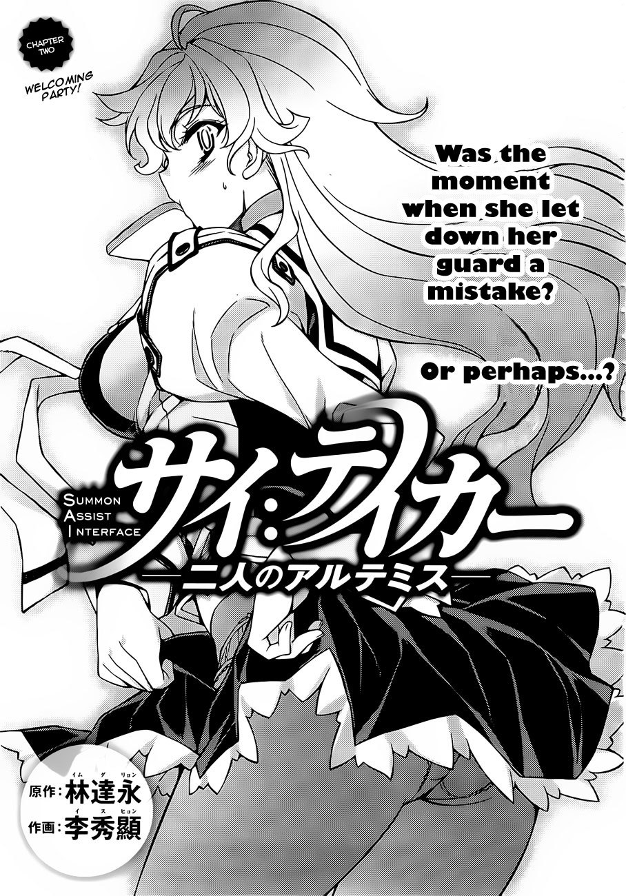 Sai:Taker - Futari no Artemis Chapter 2 page 1 - Chapter 2: Welcoming Party!