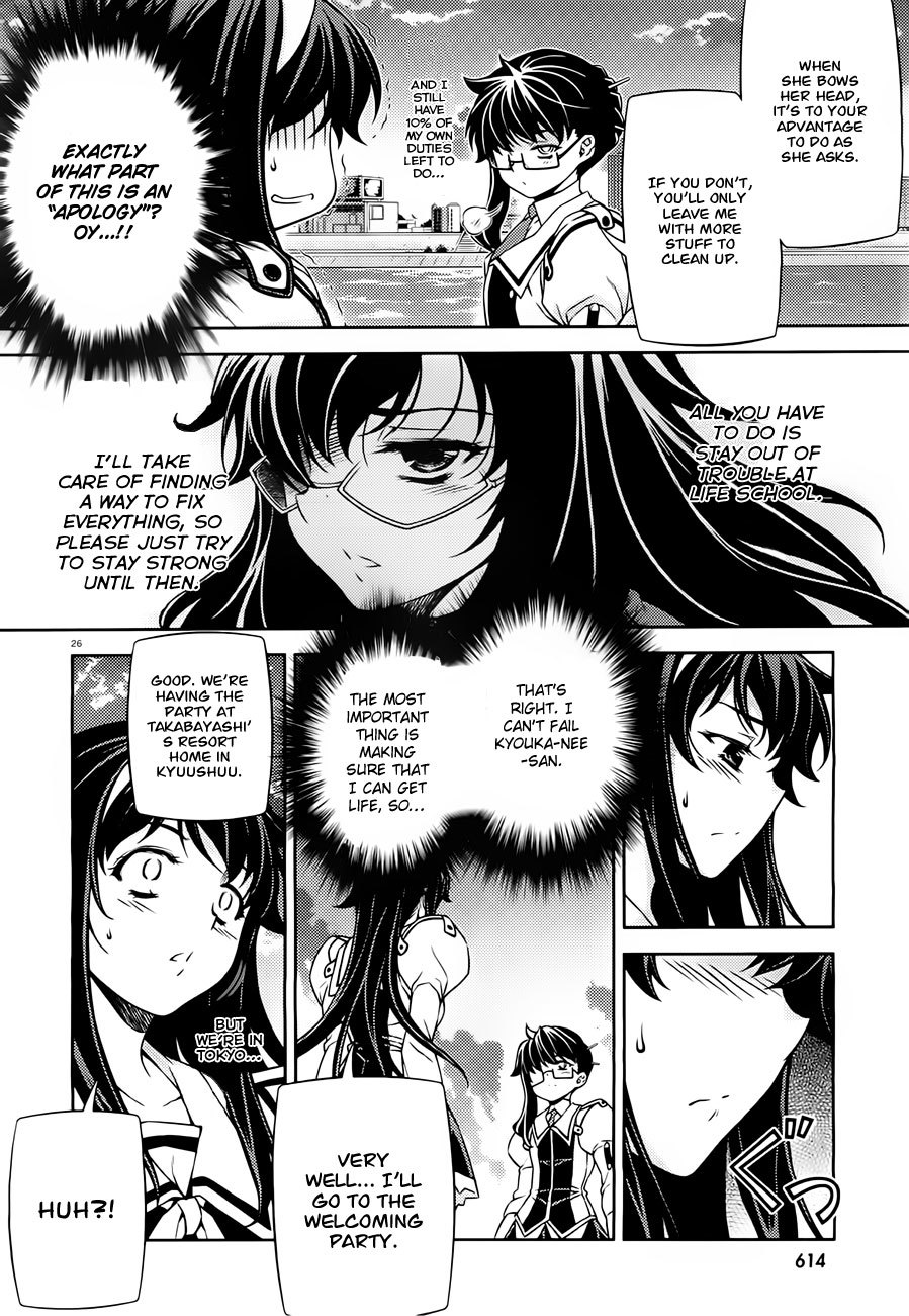 Sai:Taker - Futari no Artemis Chapter 2 page 26 - Chapter 2: Welcoming Party!