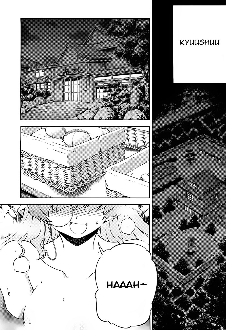 Sai:Taker - Futari no Artemis Chapter 2 page 29 - Chapter 2: Welcoming Party!