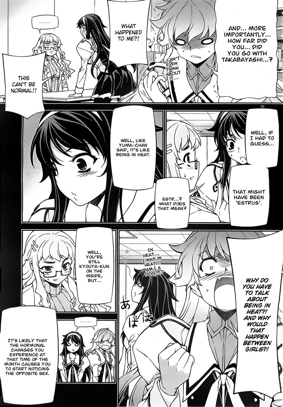 Sai:Taker - Futari no Artemis Chapter 2 page 3 - Chapter 2: Welcoming Party!