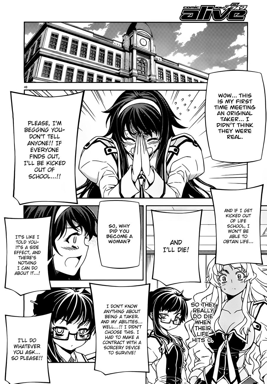 Sai:Taker - Futari no Artemis Chapter 2 page 39 - Chapter 2: Welcoming Party!