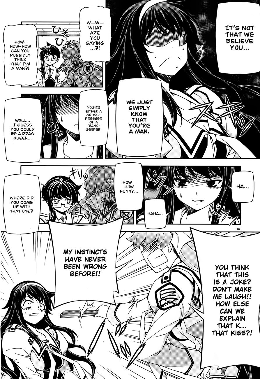 Sai:Taker - Futari no Artemis Chapter 2 page 7 - Chapter 2: Welcoming Party!