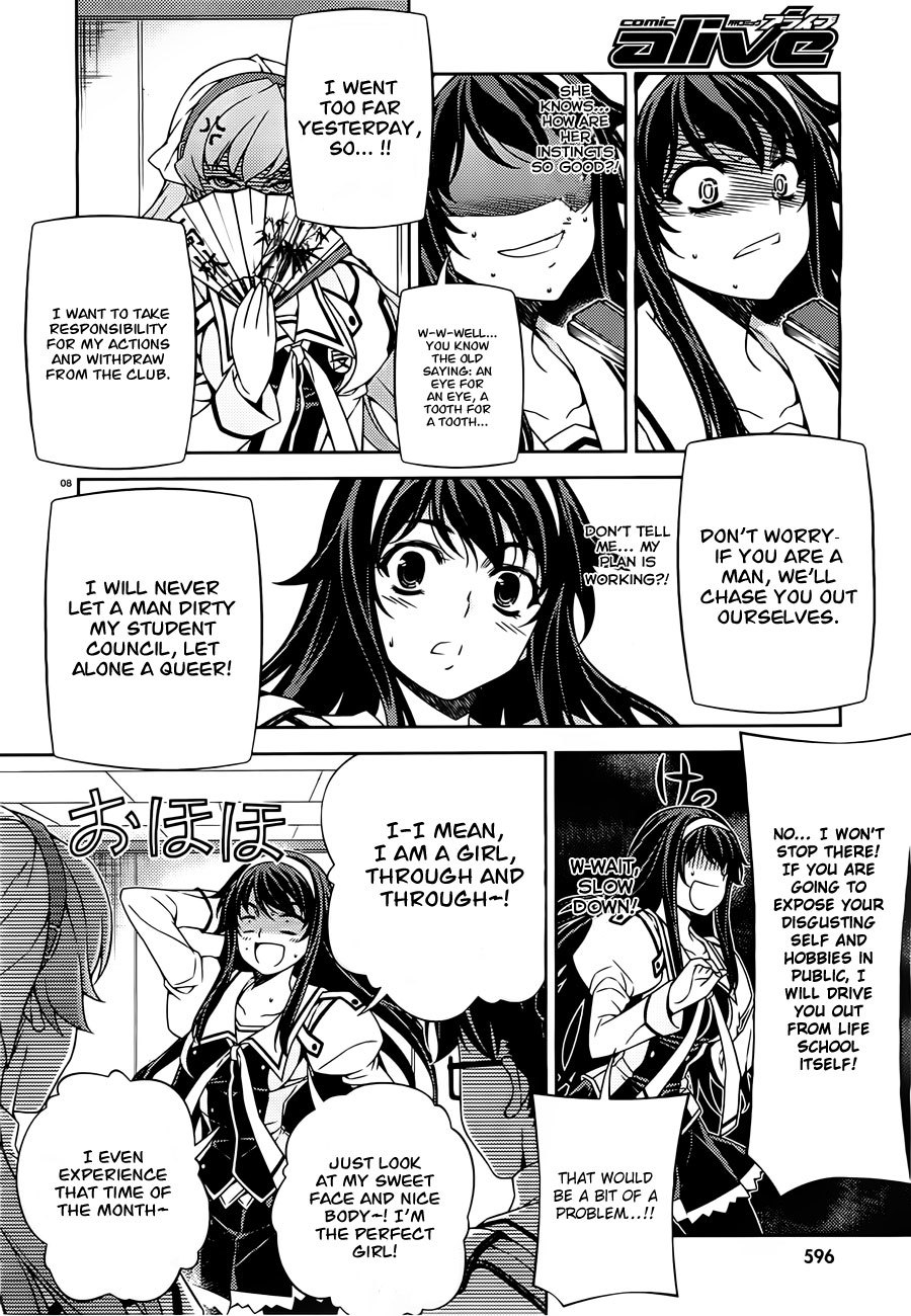 Sai:Taker - Futari no Artemis Chapter 2 page 8 - Chapter 2: Welcoming Party!