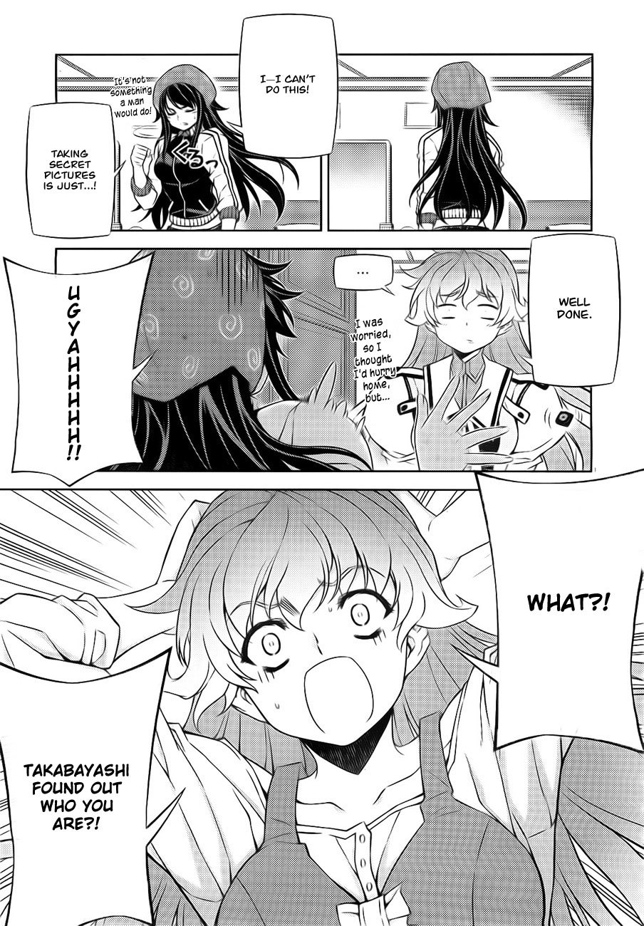 Sai:Taker - Futari no Artemis Chapter 3 page 13 - Chapter 3: Sai