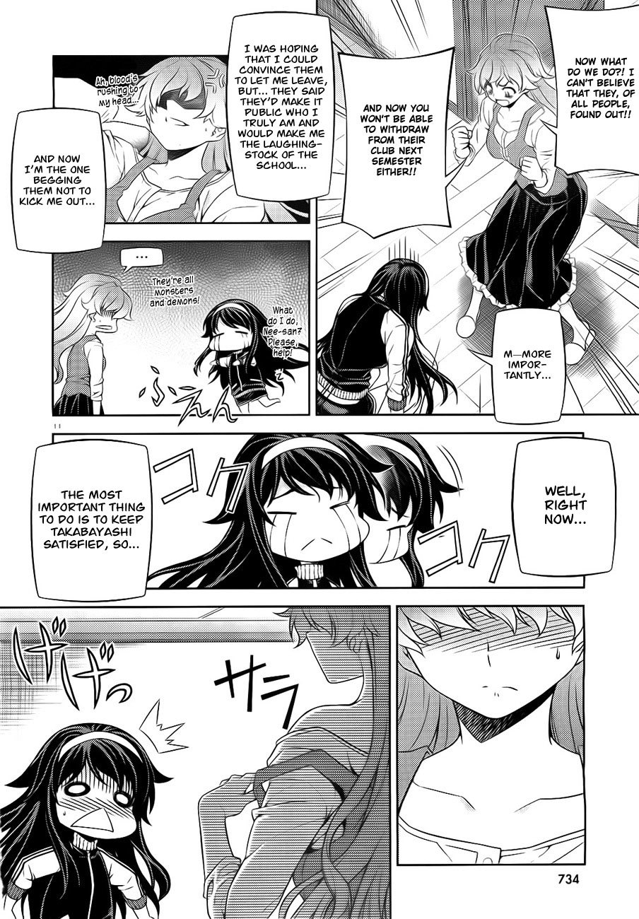 Sai:Taker - Futari no Artemis Chapter 3 page 14 - Chapter 3: Sai