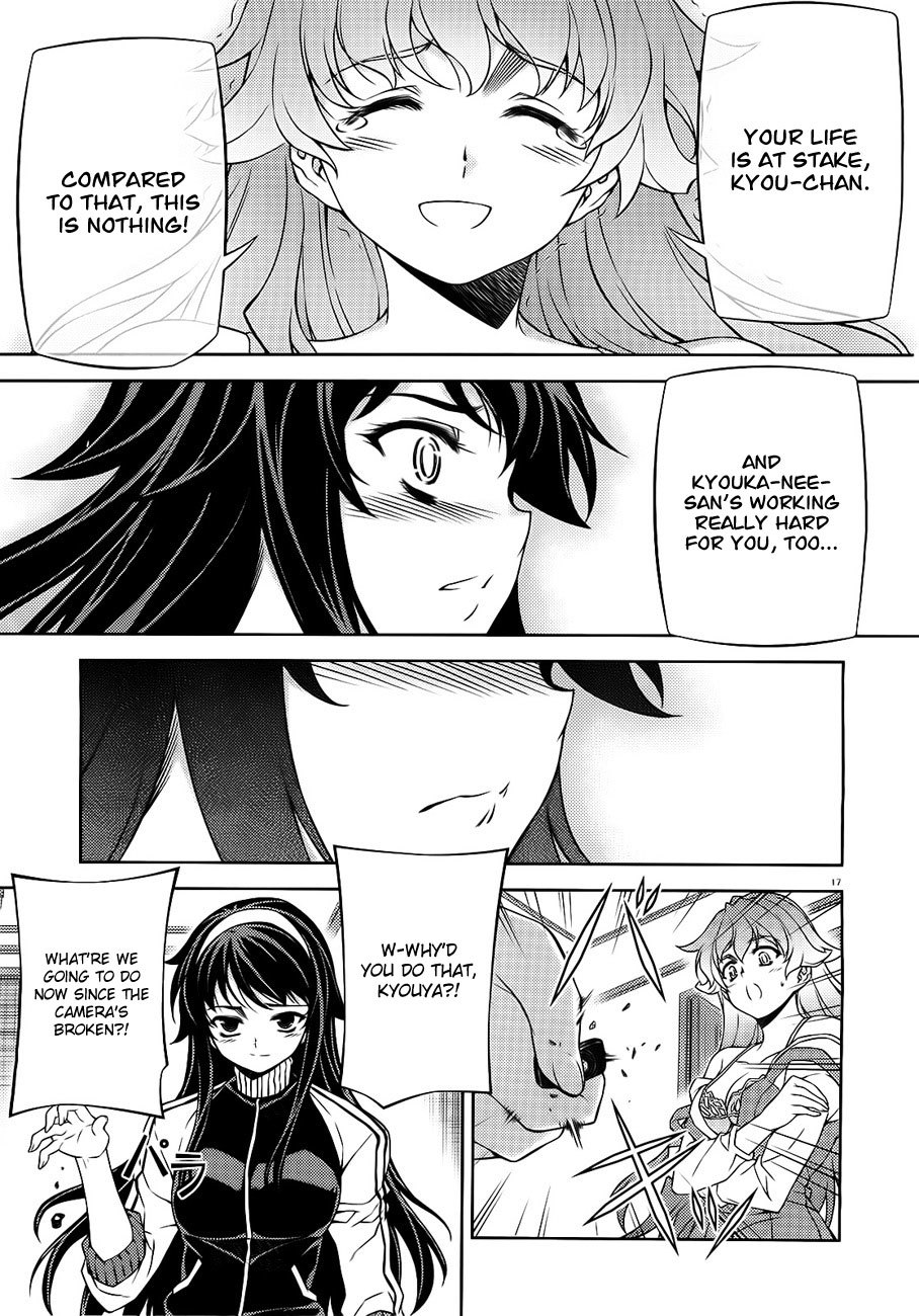 Sai:Taker - Futari no Artemis Chapter 3 page 17 - Chapter 3: Sai