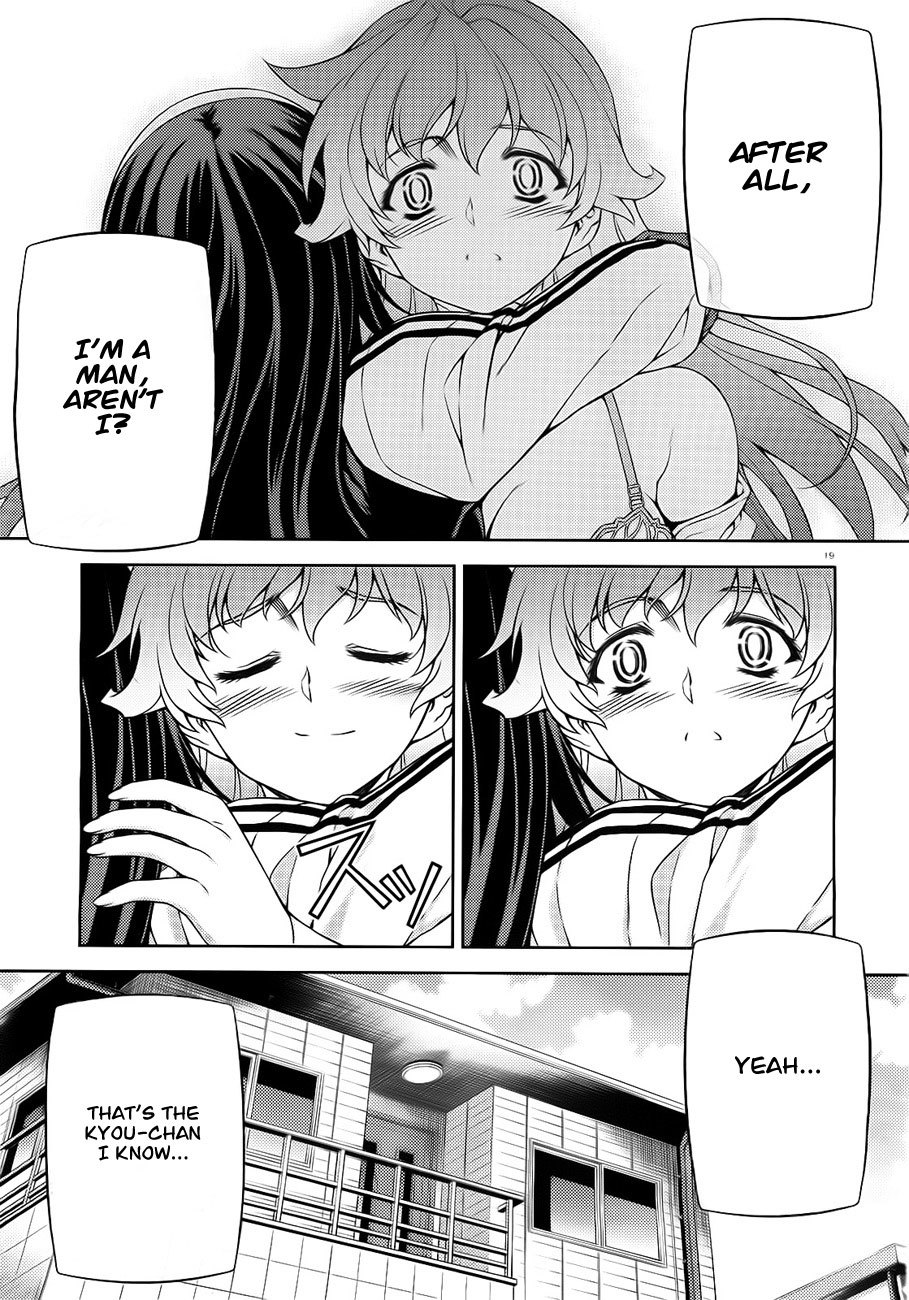 Sai:Taker - Futari no Artemis Chapter 3 page 19 - Chapter 3: Sai