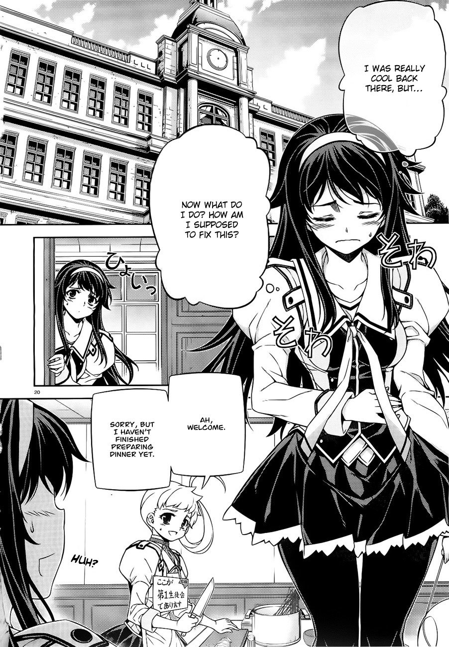 Sai:Taker - Futari no Artemis Chapter 3 page 20 - Chapter 3: Sai