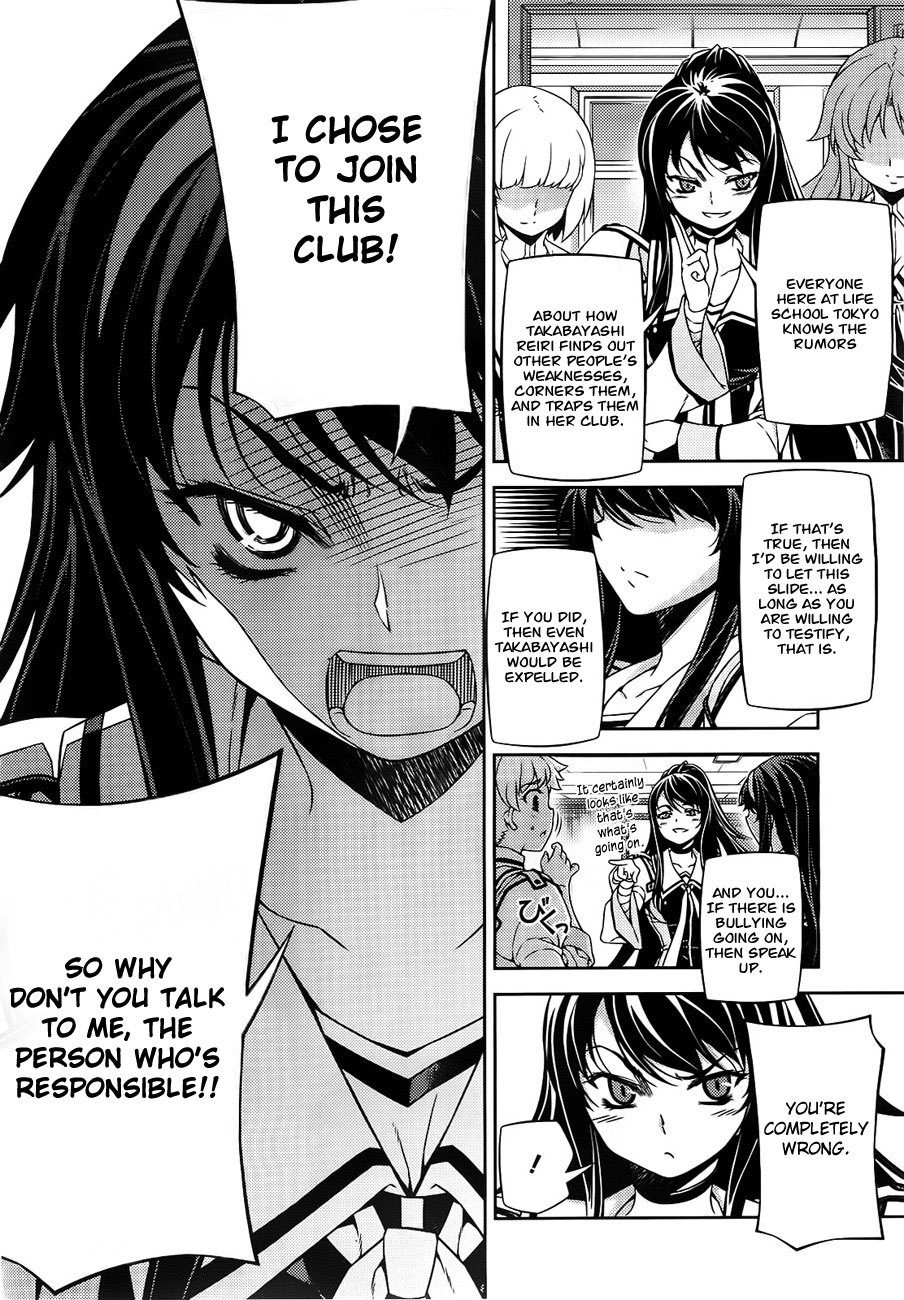 Sai:Taker - Futari no Artemis Chapter 3 page 24 - Chapter 3: Sai