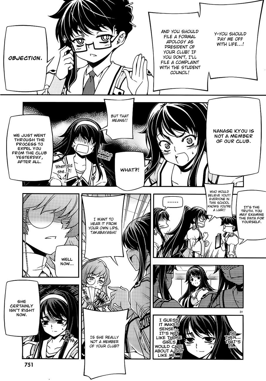 Sai:Taker - Futari no Artemis Chapter 3 page 31 - Chapter 3: Sai