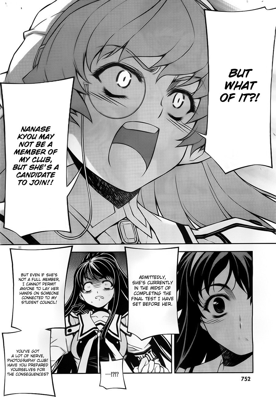 Sai:Taker - Futari no Artemis Chapter 3 page 32 - Chapter 3: Sai