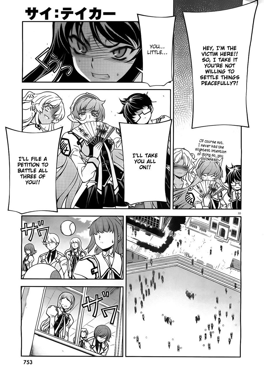 Sai:Taker - Futari no Artemis Chapter 3 page 33 - Chapter 3: Sai