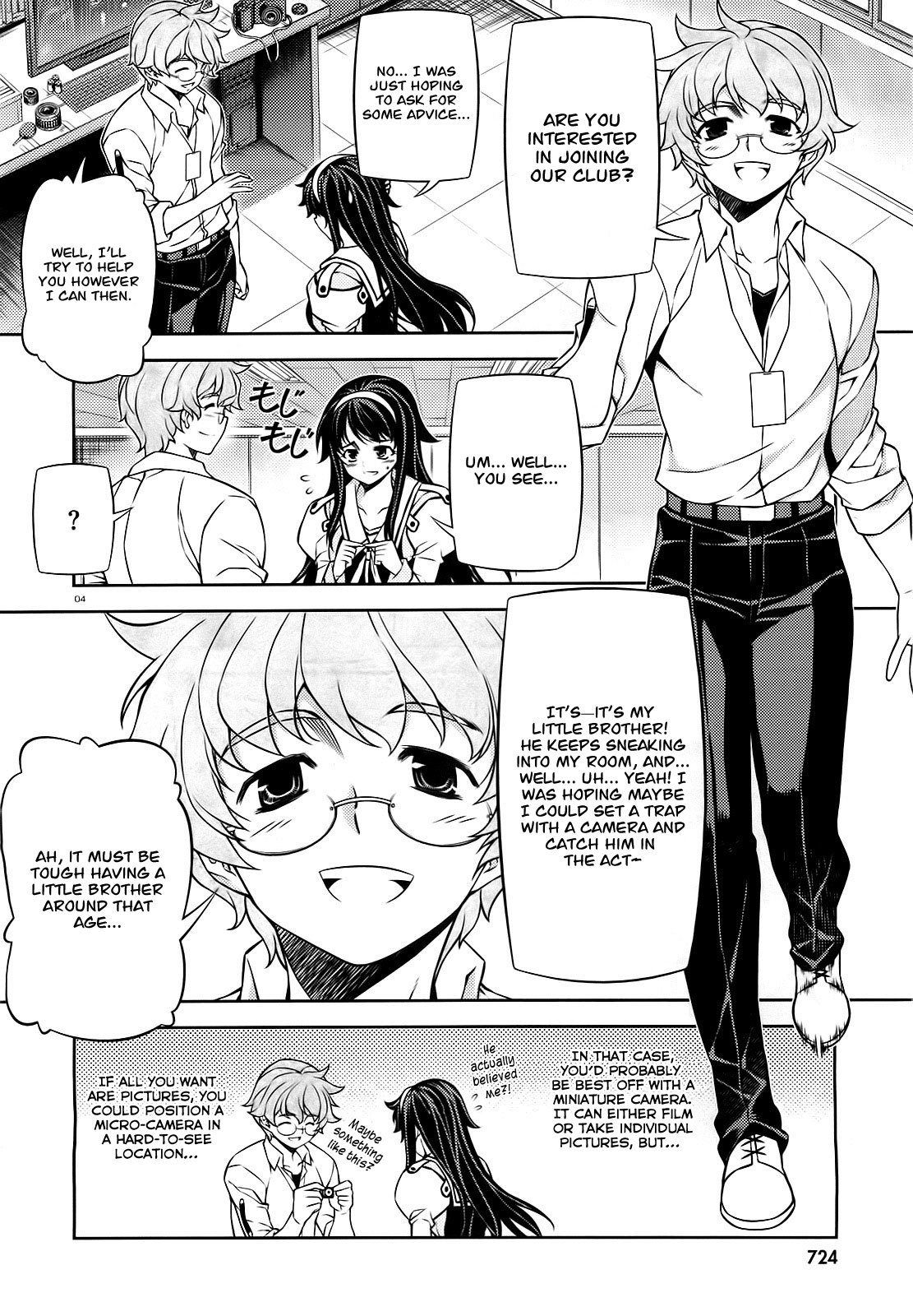 Sai:Taker - Futari no Artemis Chapter 3 page 4 - Chapter 3: Sai