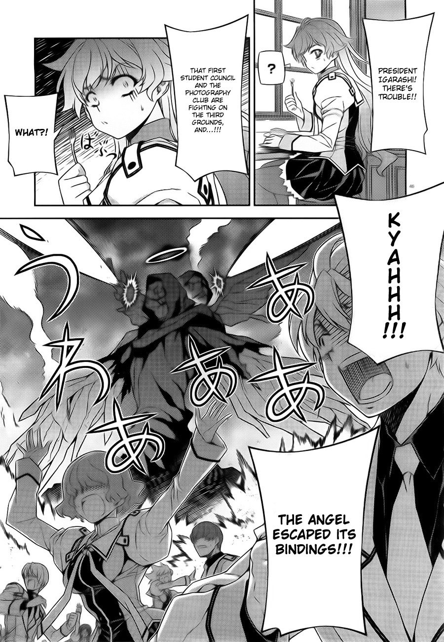 Sai:Taker - Futari no Artemis Chapter 3 page 45 - Chapter 3: Sai