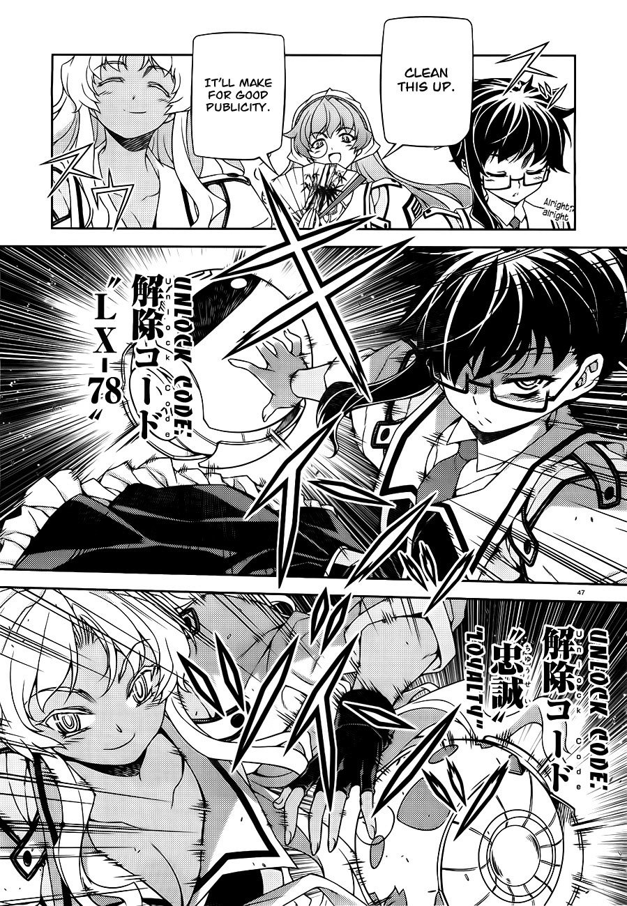 Sai:Taker - Futari no Artemis Chapter 3 page 47 - Chapter 3: Sai